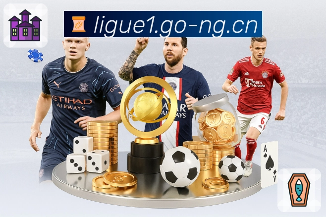 今日联赛密集开战，快上 ng体育。